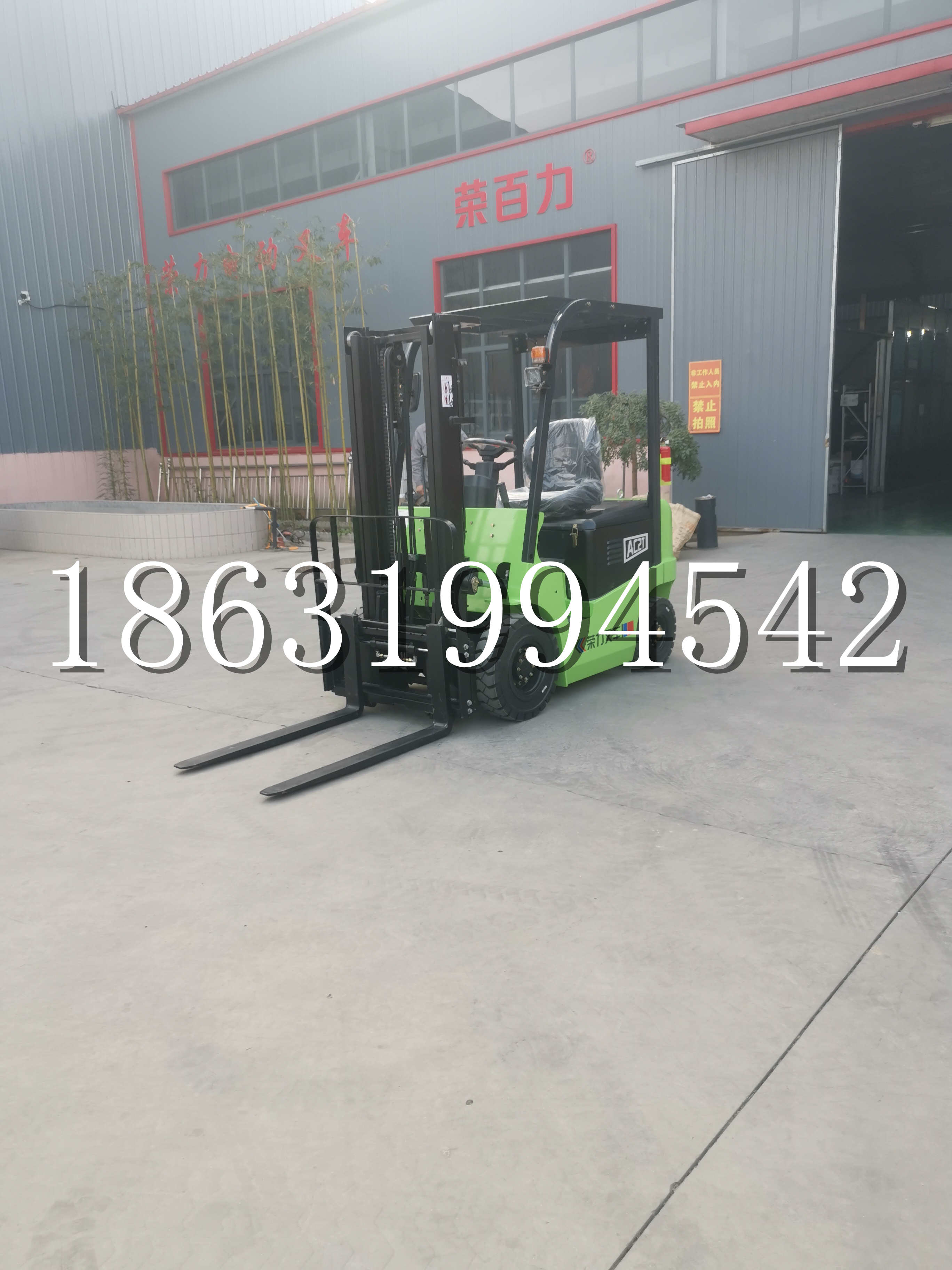 商都县优程2.5吨站驾式全电动液压搬运车3吨电动叉车锂电池托盘铲车地牛